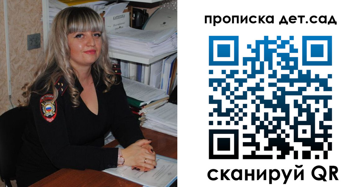 временная регистрация 2025 в Закаменске