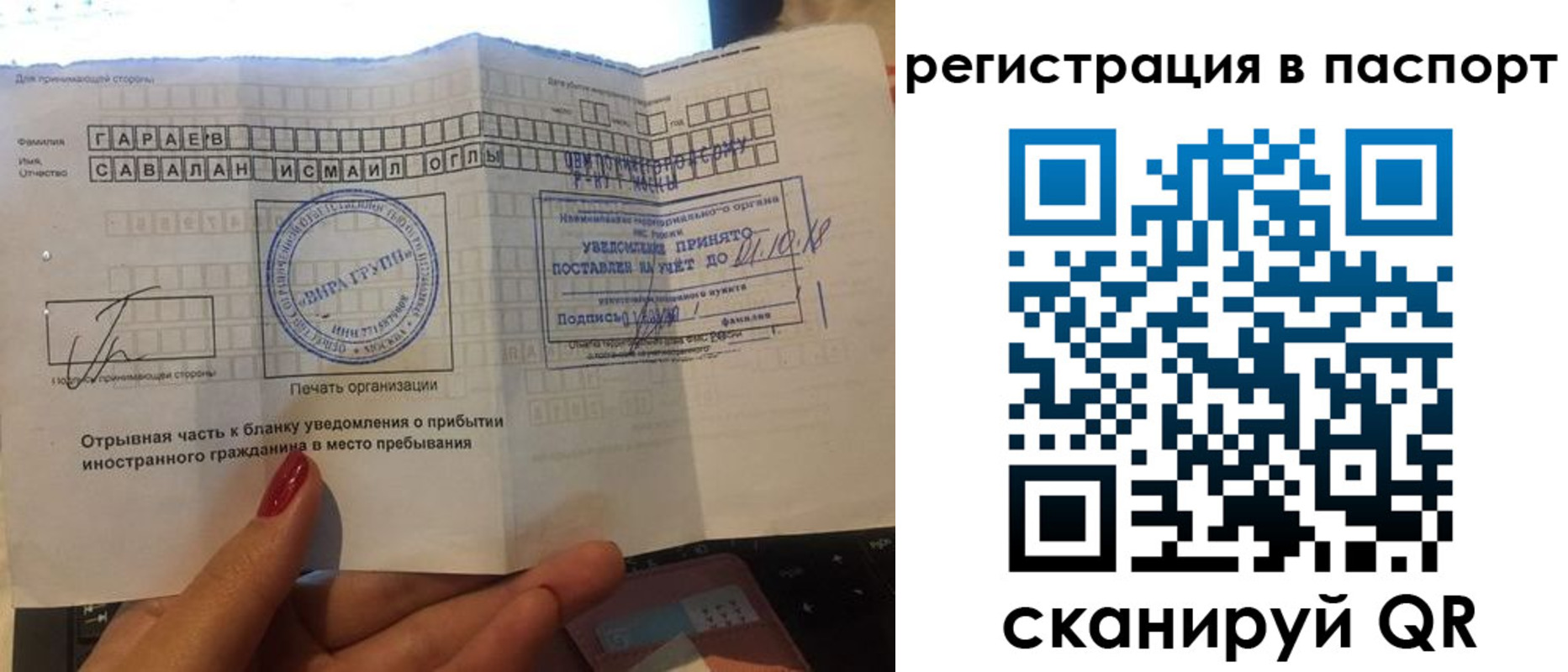 где прописаться в Закаменске